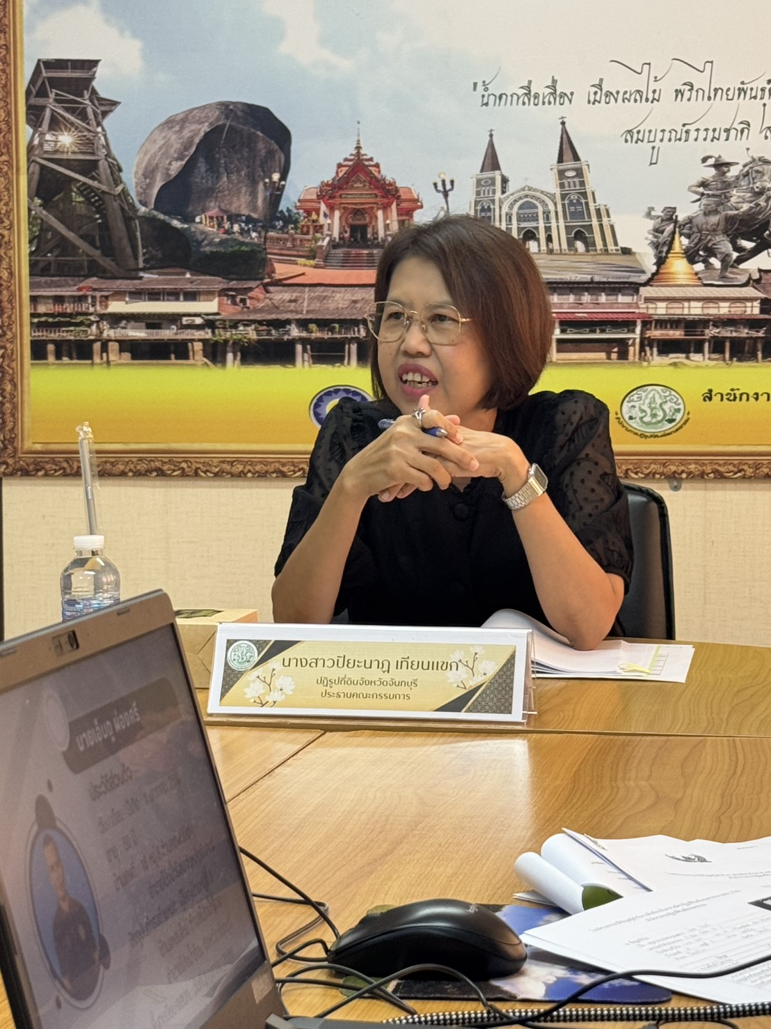 title - ประชุมคณะกรรมการคัดเลือกอาสาสมัครปฏิรูปที่ดินเพื่อเกษตรกรรม (อสปก.) ดีเด่น จังหวัดจันทบุรี ครั้งที่ 1/2569